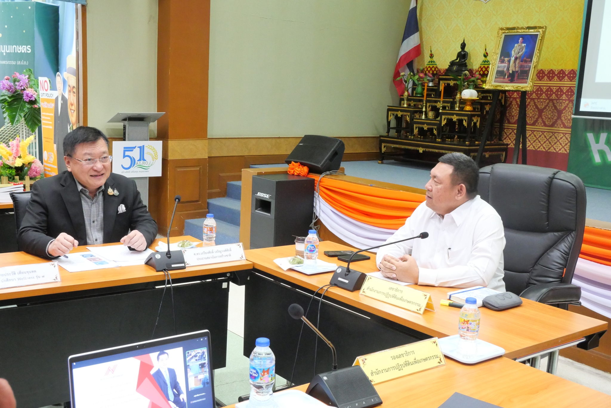 title - สำนักงานการปฏิรูปที่ดินเพื่อเกษตรกรรม ส.ป.ก. ต้อนรับคณะสถาบันการสร้างชาติ (สกสช.)&nbsp;Nation-Buliding Institute (NBI) ในการเข้าเยี่ยมหน่วยงานองค์กรของ ส.ป.ก.